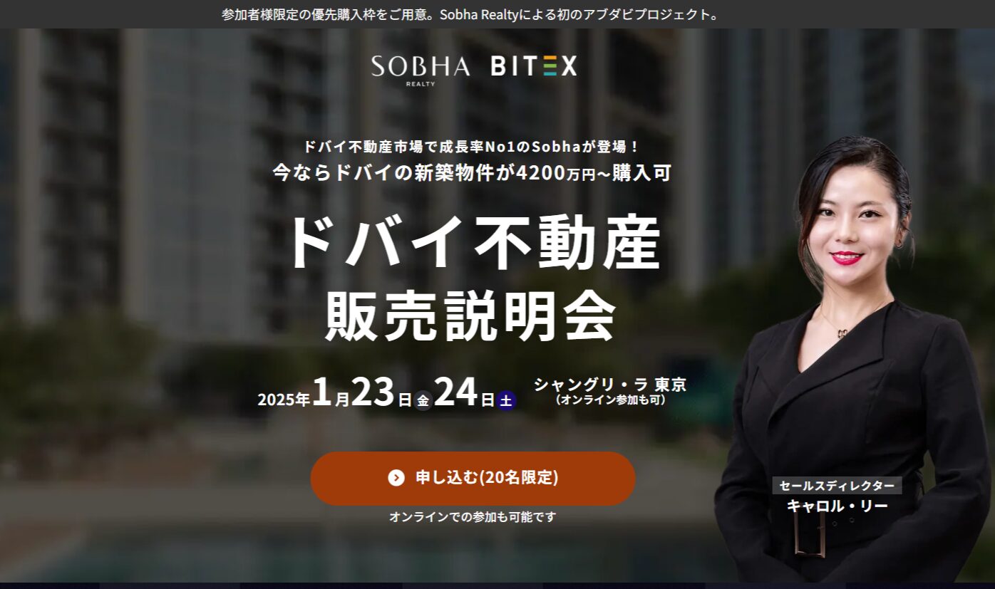 日本人投資家が直面したドバイ不動産のリスクと価格下落の実態｜5つの失敗事例と今すぐ実践できる対処法 | 【公式】海外不動産のオクマン